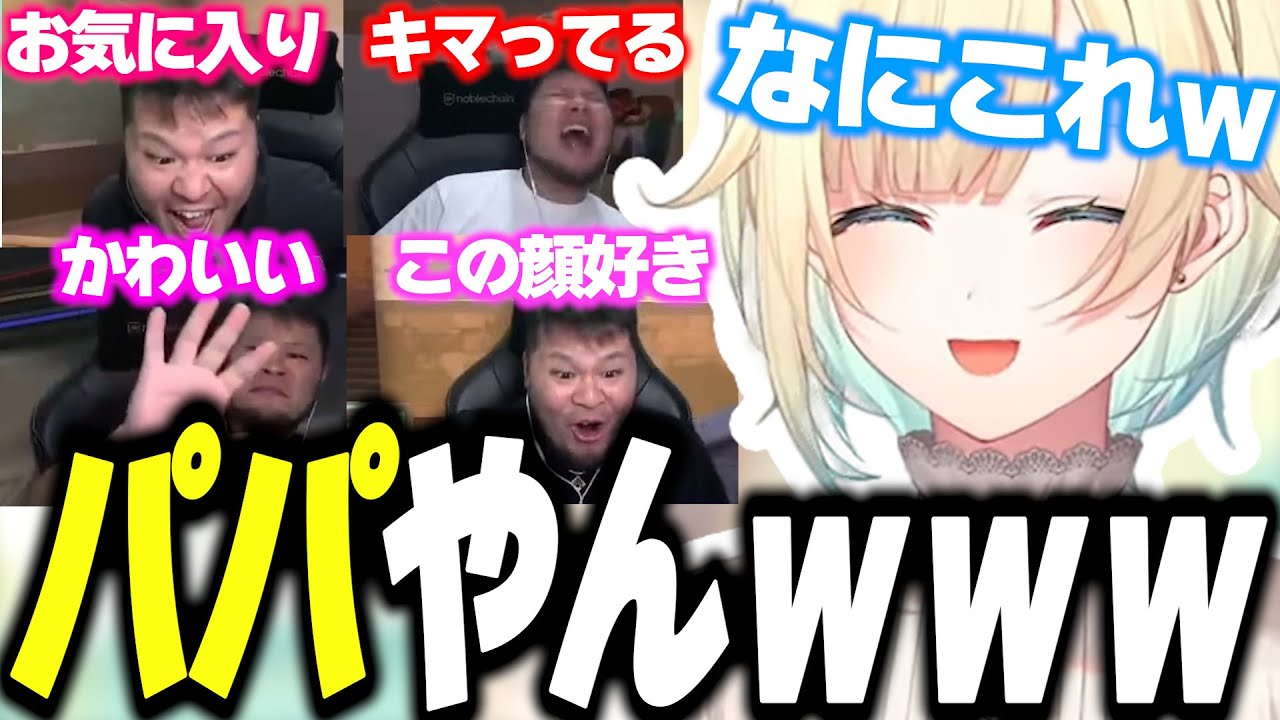 マザーさんのクリップを見て大爆笑の藍沢エマｗｗｗ【藍沢エマ/ぶいすぽっ！/切り抜き】
