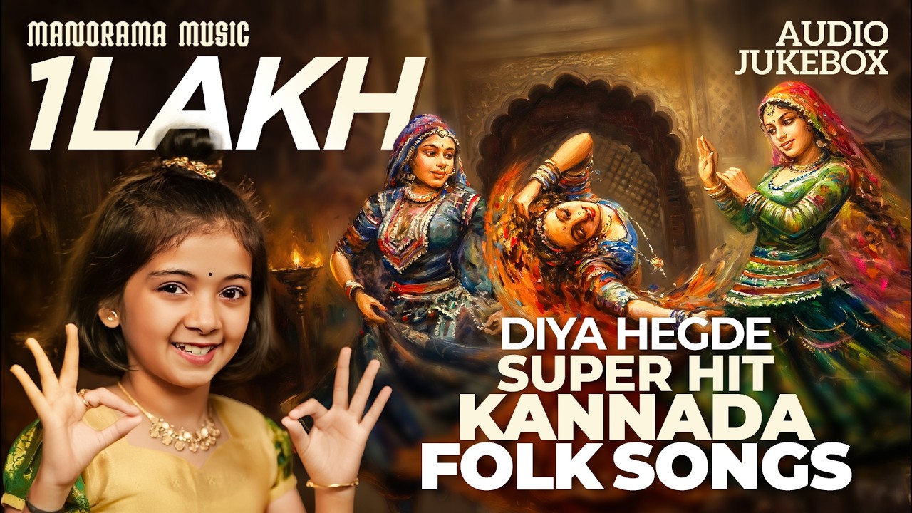Diya Hegde Hits Jukebox | A Collection of Kannada Folk Songs