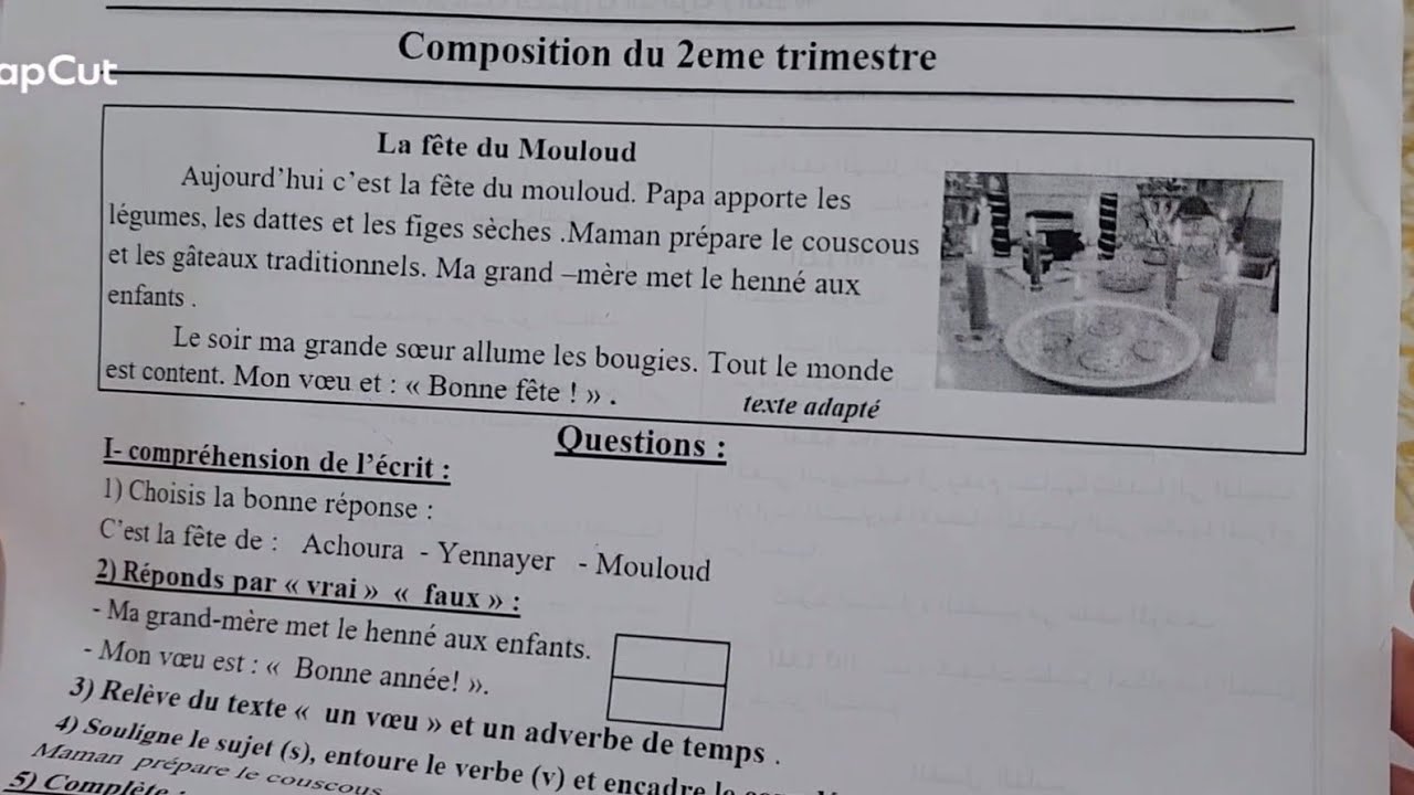 حل موضوع فرنسية للسنة الرابعة ابتدائي sujet de français 4ap  تحصل على العلامة 10 بسهولة