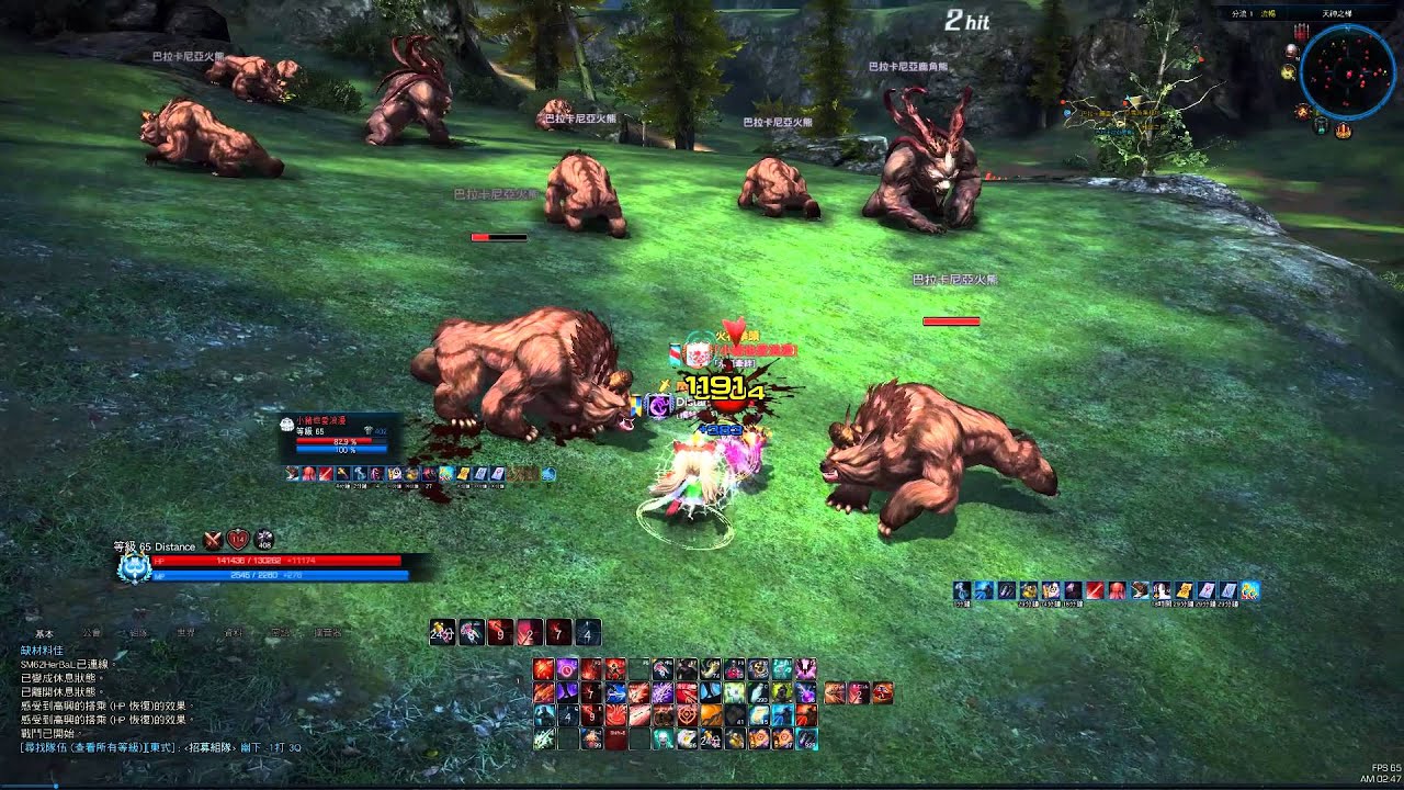 TERA Archer(65lvl) PvP. Distance (08.02.16.)