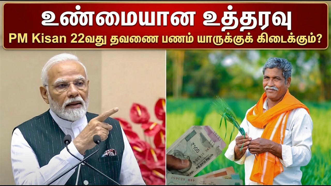₹2000 வரவில்லையென்றால் என்ன செய்வது?
