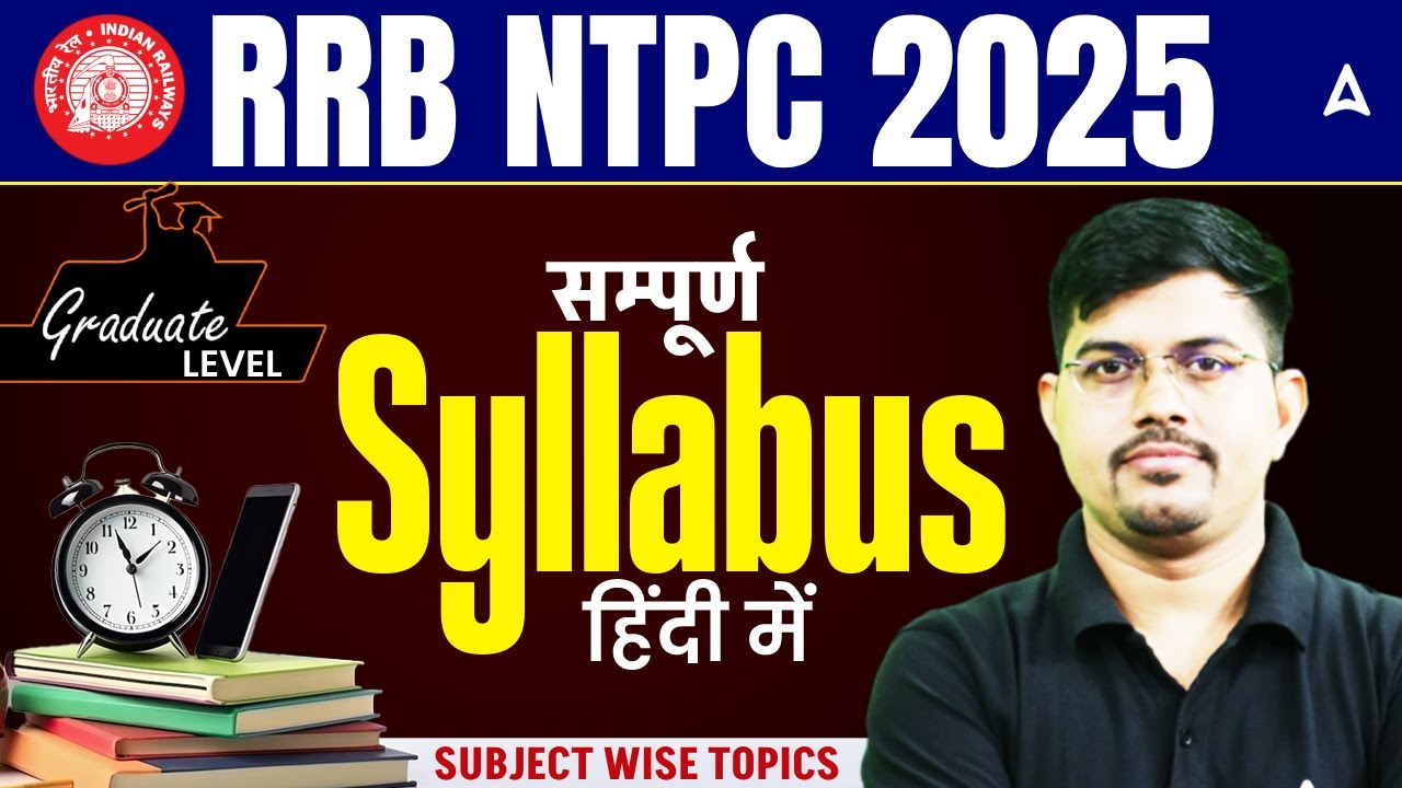 RRB NTPC Syllabus 2025 | NTPC Graduate Level Complete Syllabus & Subject Wise Topics