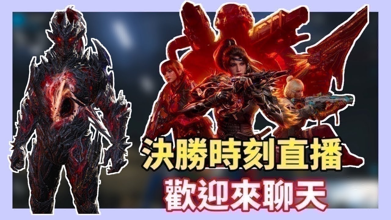 🔴 [決勝時刻M] 03/17/2026 更新囉！明天出新Battle Pass🔥