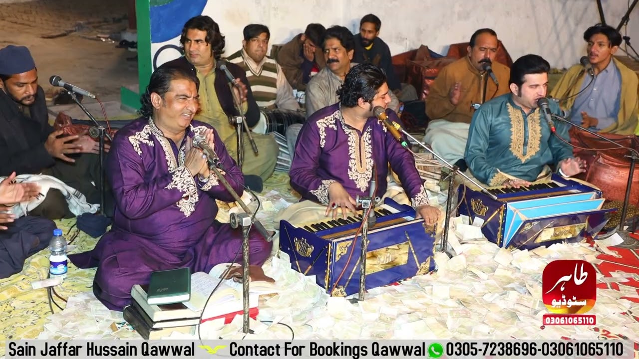 Dil Dard Ton Maandi Na Thi | Sain Jaffar Hussain Qawwal | New Qawwali 2025 || Tahir Studio