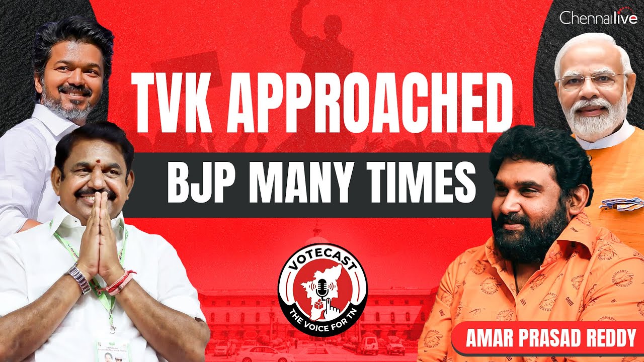 TVK HAS NO CHANCE IN 2026 | TN LOVES MODI | AMAR PRASAD REDDY | VOTECAST | CHENNAI LIVE