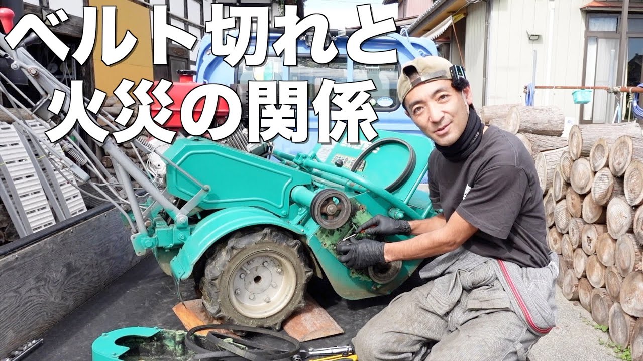 【草刈り】ハンマーナイフバロネスHMA80の切れたベルトを交換しました