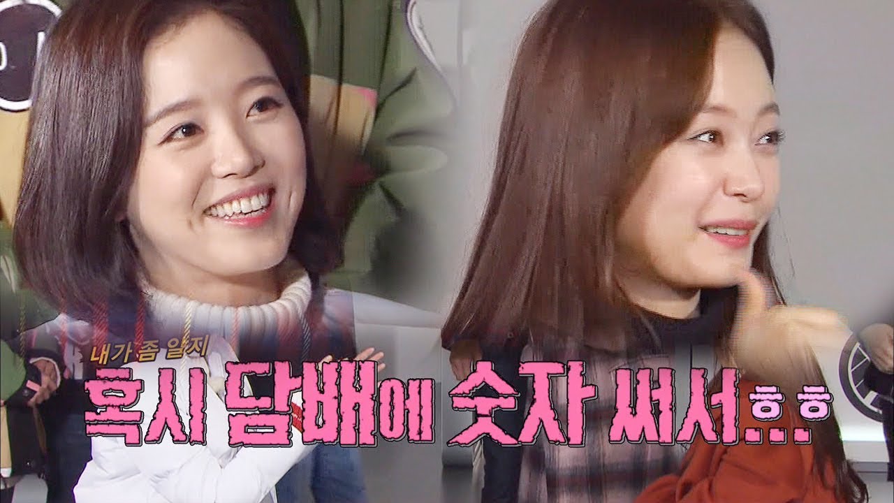 강한나&middot;전소민, 모두를 당황시킨 &lsquo;왕 게임 논란&rsquo; 《Running Man》런닝맨 EP512