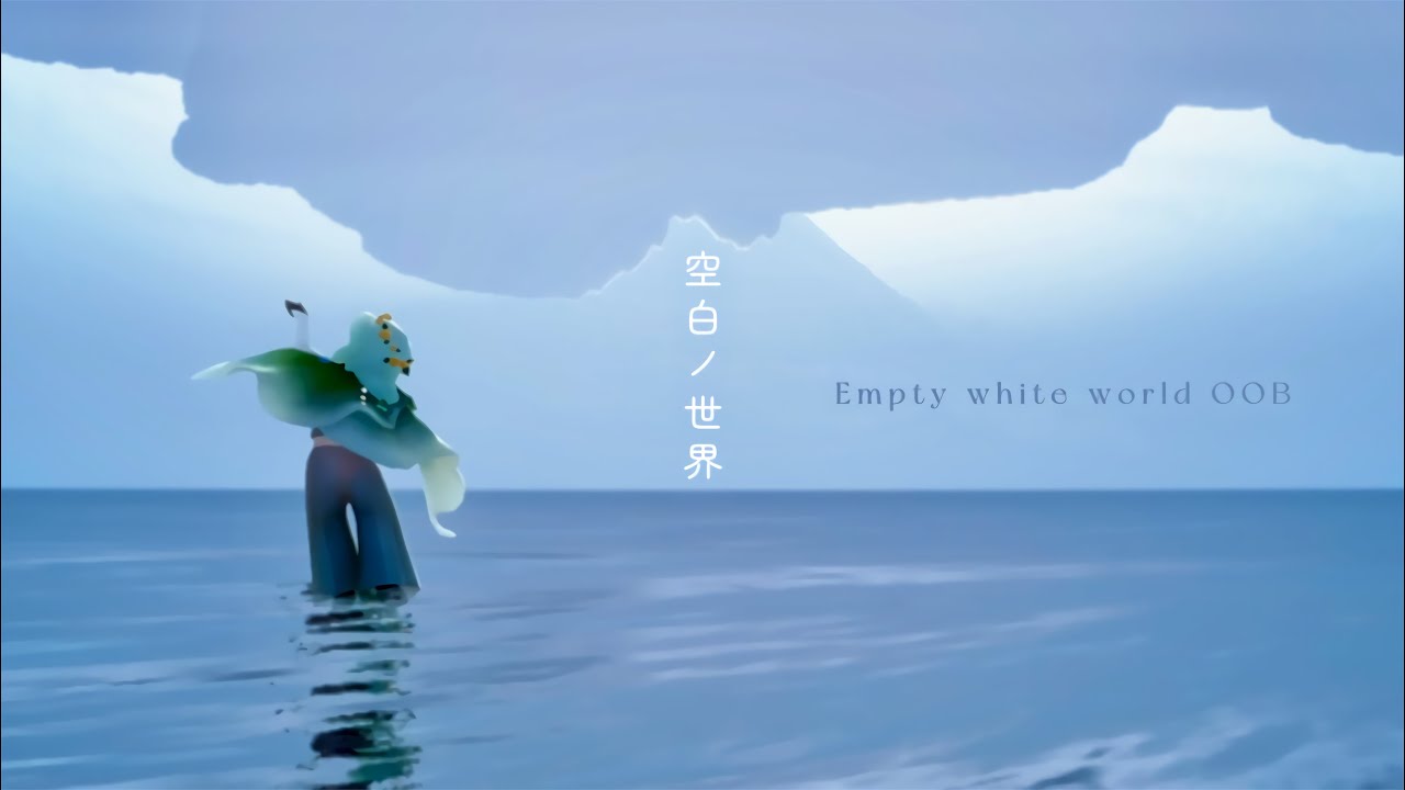 ‎ ﴾ 𝗦𝗸𝘆 ﴿ 1人で裏世界『空白の世界🦢⋆.˚- Empty white world OOB』