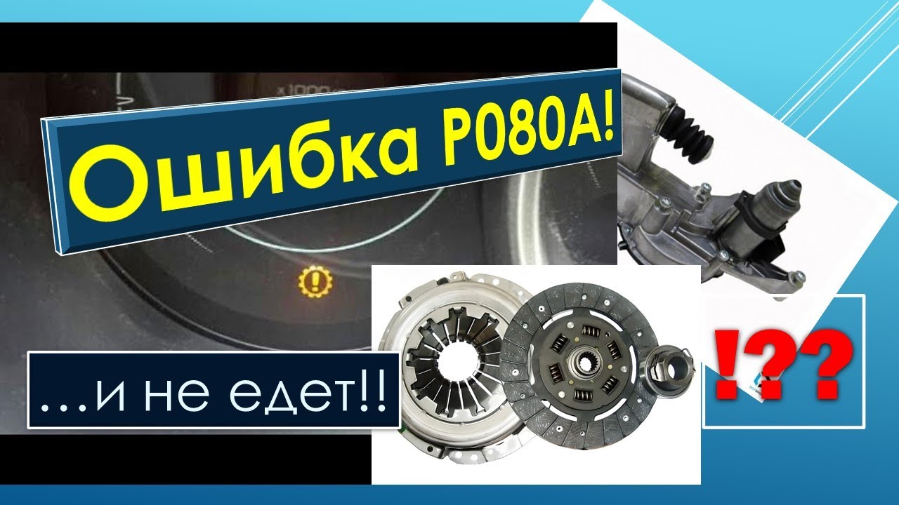 Загорелась 