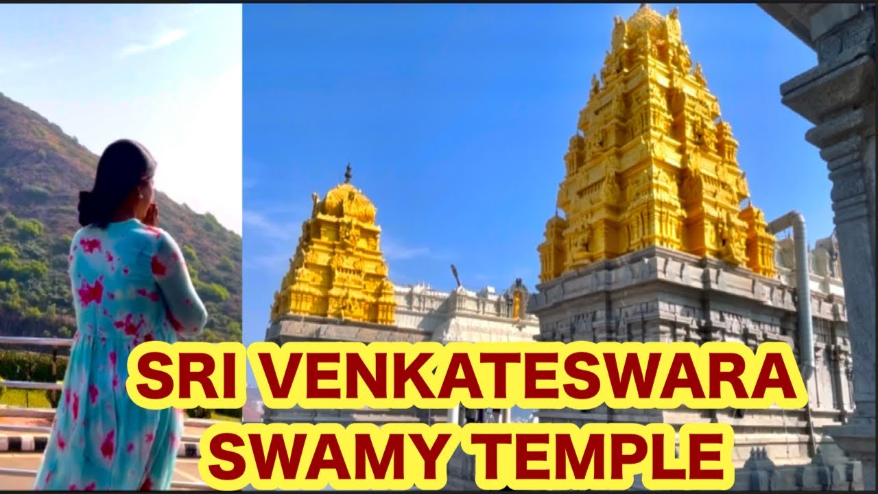 SRI VENKATESWARA SWAMY TEMPLE 🛕 || Sri Venkateswara Swamy Darsan ||