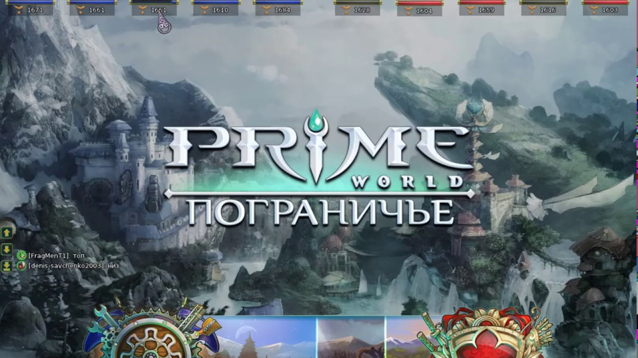 Prime World. Игра за изобретателя.