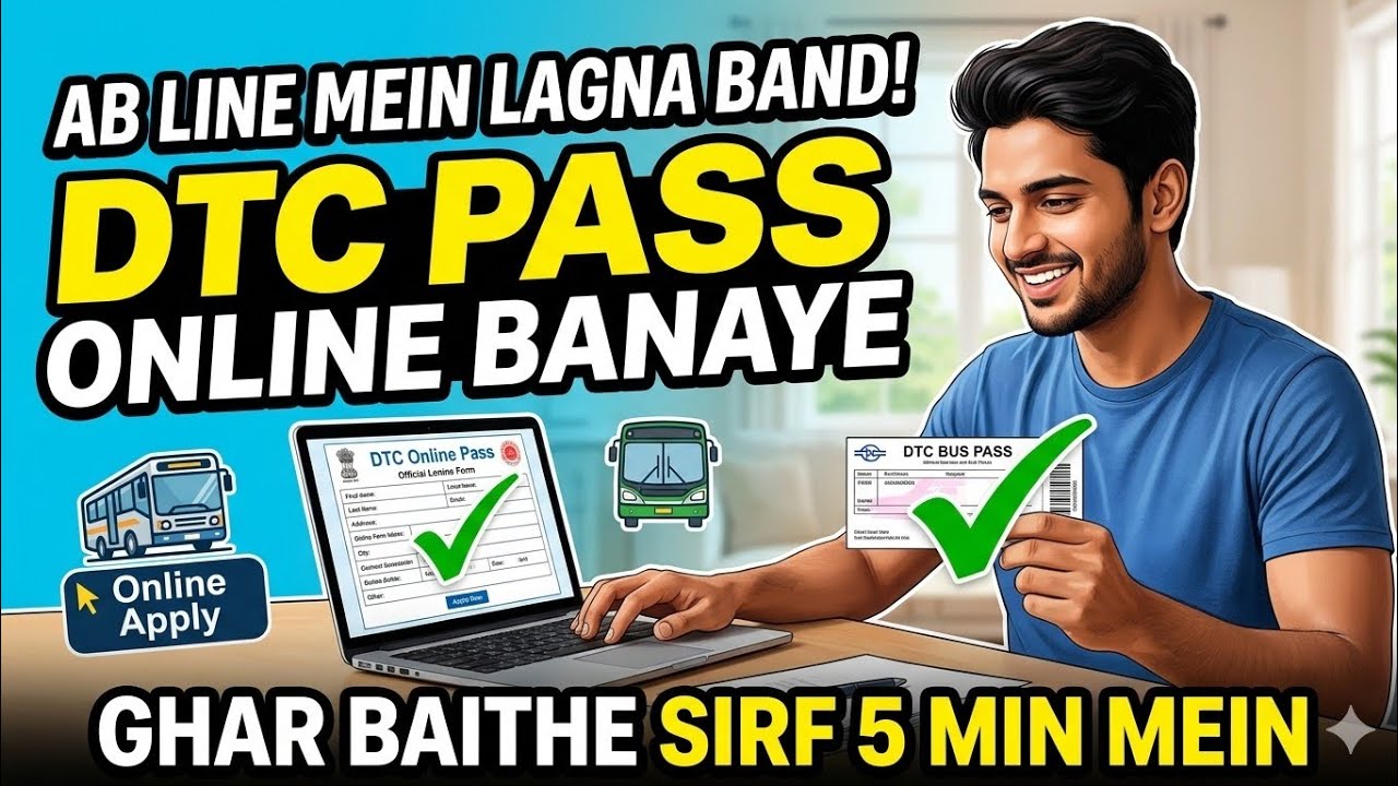 DTC Pass Online Kaise Banaye | Delhi Dtc bus pass | Online dtc bus pass | Bus Pass | Delhi Travel 