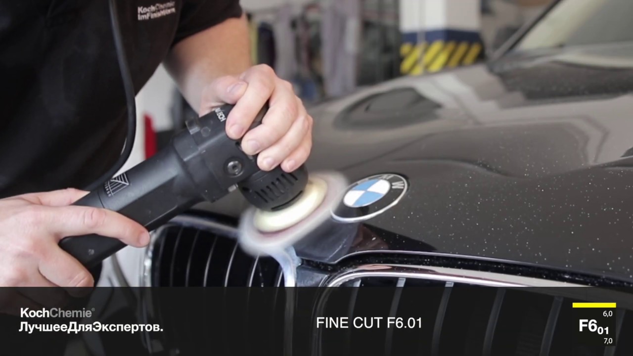 FINE CUT F6.01 - Мелкозернистая абразивная полировальная паста