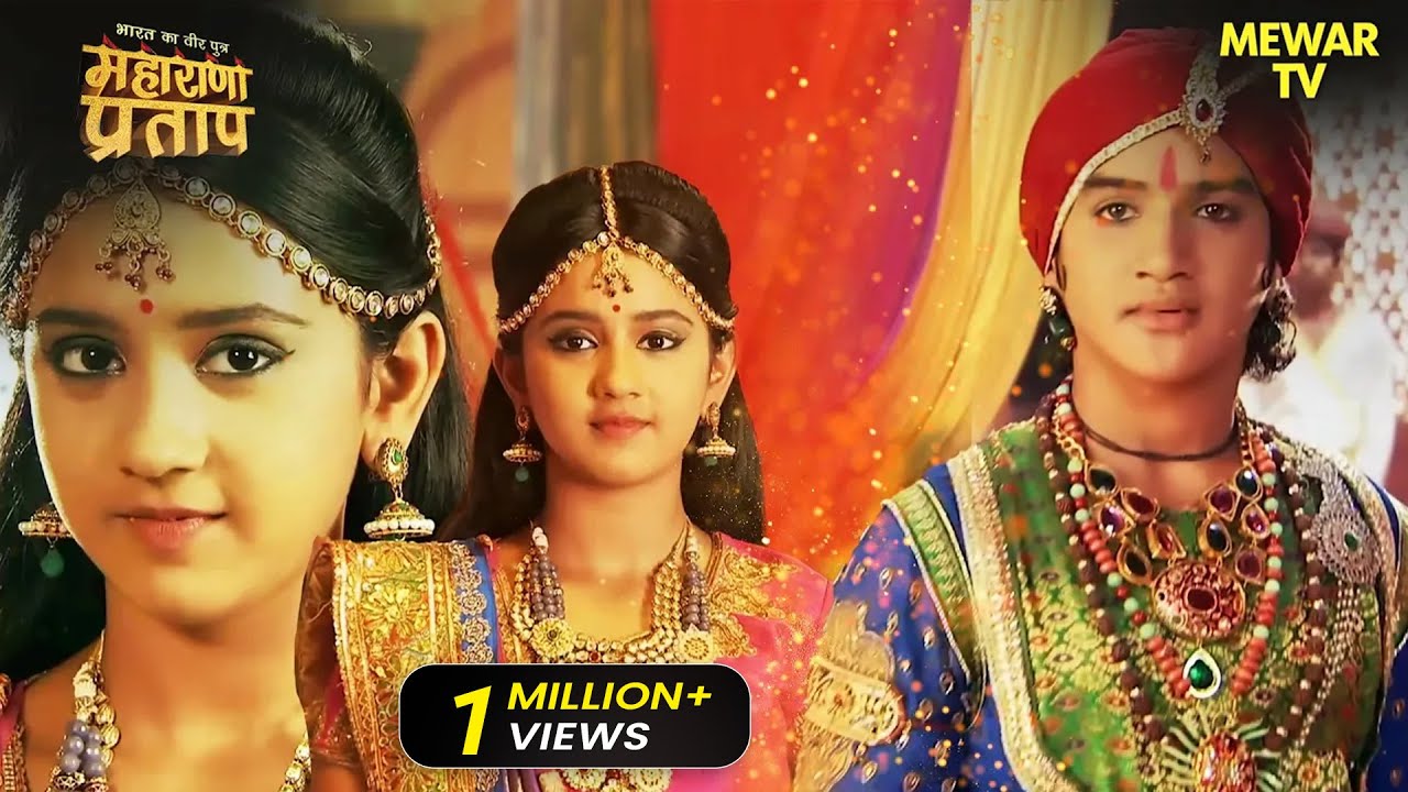 अजबदे को देखकर प्रताप रह गए दंग | Maharana Pratap Series | Hindi TV Serial