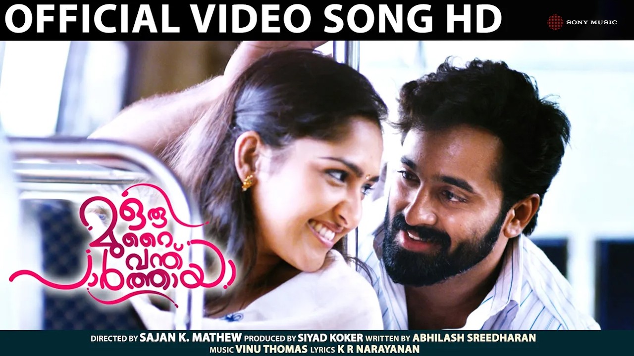 Ariyathe Vannaro Video Song | Oru Murai Vanthu Paarthaya | Unni Mukundan | Sanusha | Vinu Thomas