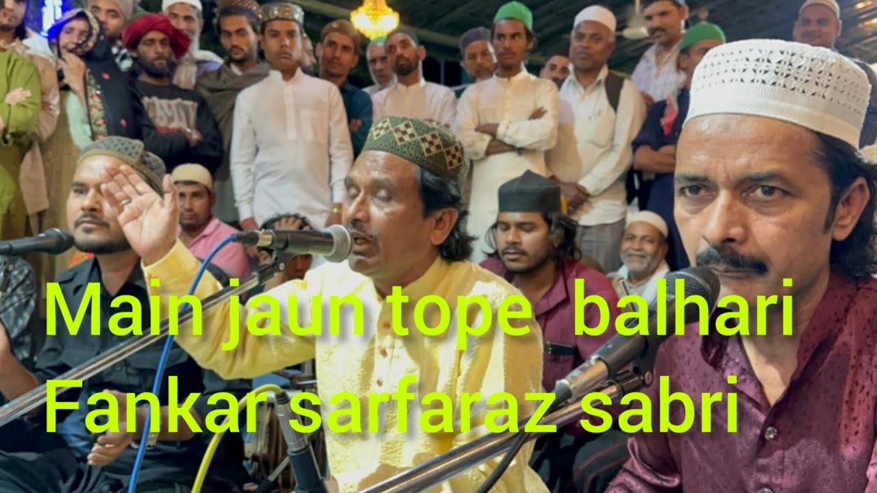 Main Jaun Tope Balhari  -Fankar Sarfaraz Sabri