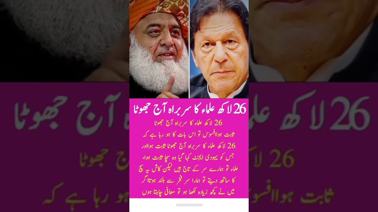 #imrankhan PTI Imran Khan#foryou short video#imrankhan #