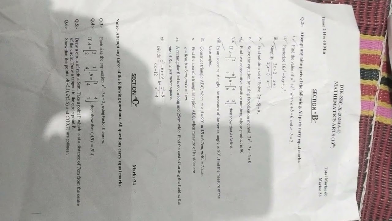 Mathematics (Arts) paper (Annual- 1) 10th BISE DIKhan KPK 30/04/2024