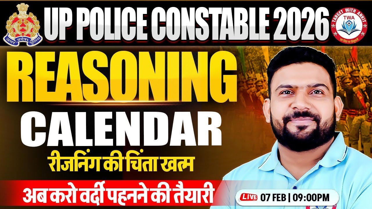 UP Police 2025 Reasoning | Calendar #3, UP Police Reasoning Practice Class, UPP Reasoning By PK Sir