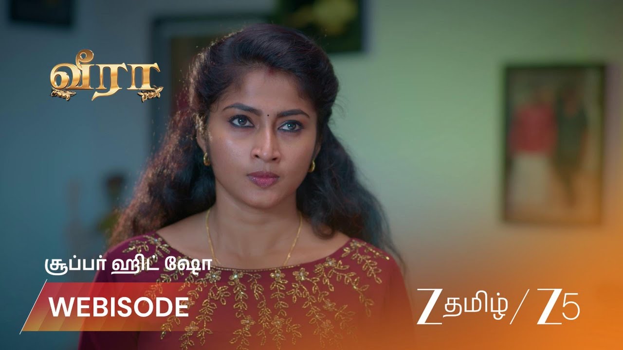 VEERA | மாறனின் குடும்பத்தை காப்பாற்ற நினைக்கும் வீரா