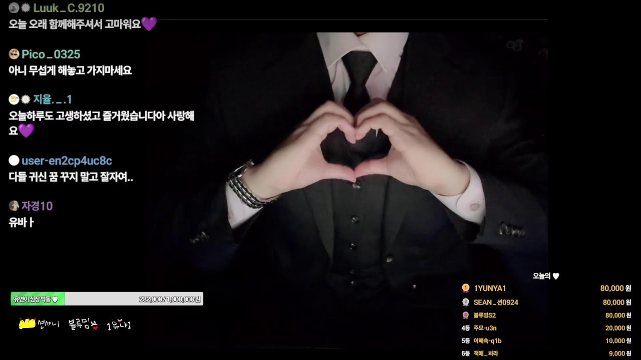 남자 ASMR ㅣ대한민국에서 두 번째로 목소리 좋은 남자 🌙  썸네일 저에요..!