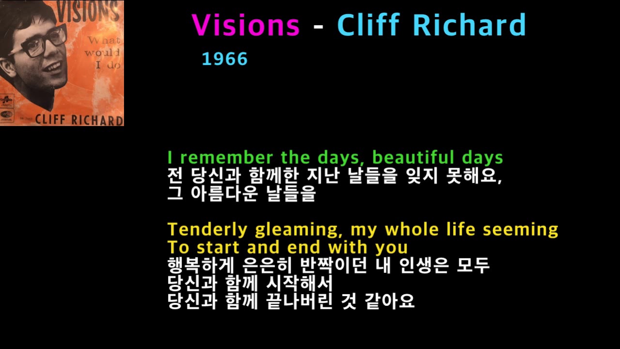 Visions -Cliff Richard(당신의 모습-클리프 리챠드)[가사 번역]