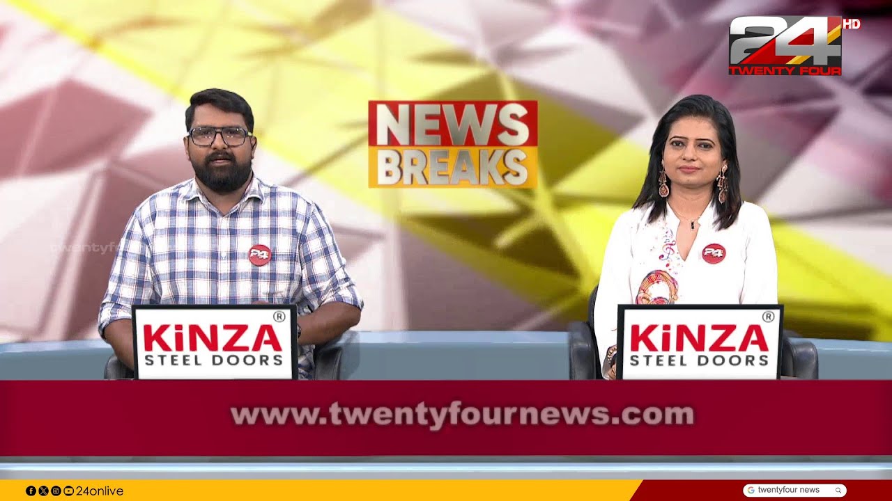 NEWS BREAKS | Anoop Mohanan | Christina Cherian | 10 April 2026 | 24 News