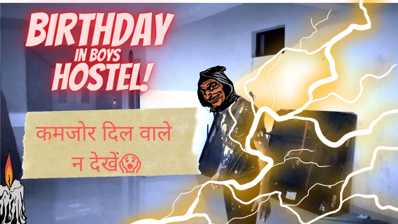 medical college life कमजोर दिल वाले न देखें😱😱😱  BIRTHDAY IN HOSTEL| IGGMC NAGPUR
