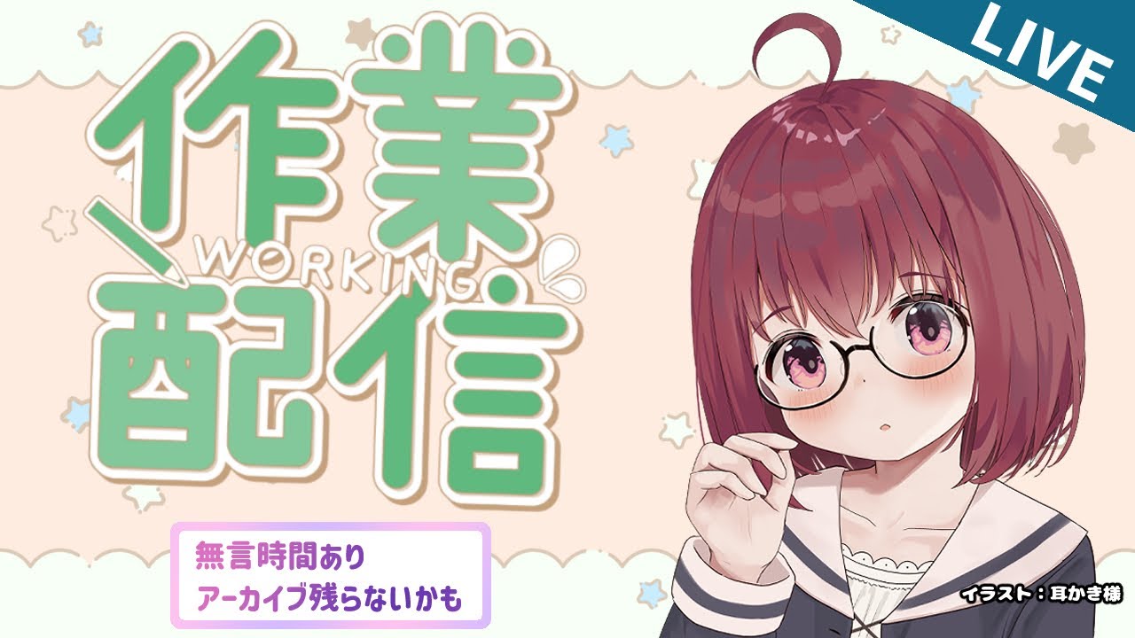 【作業雑談】サボりにサボった作業をいい加減どうにかしましょうね