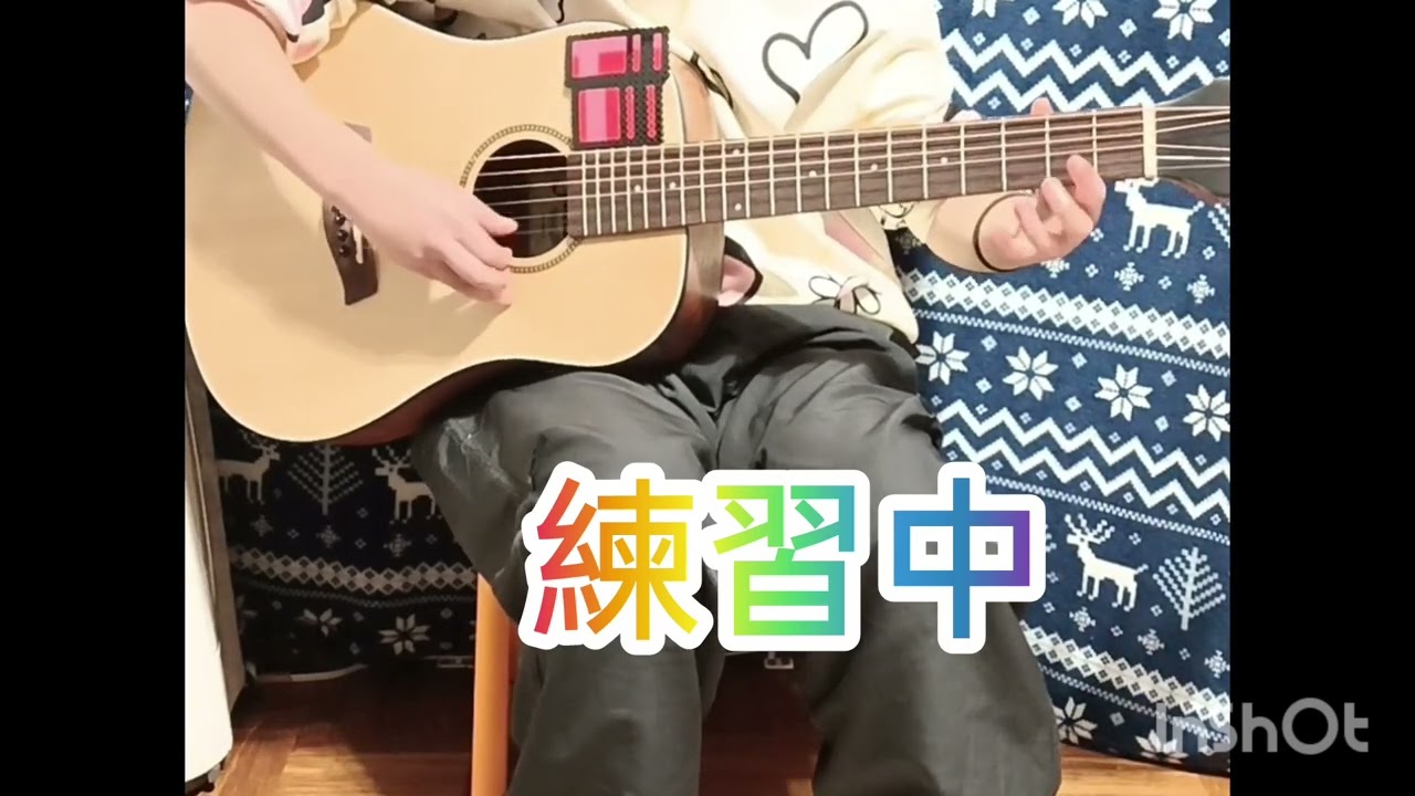 Overdose/なとり