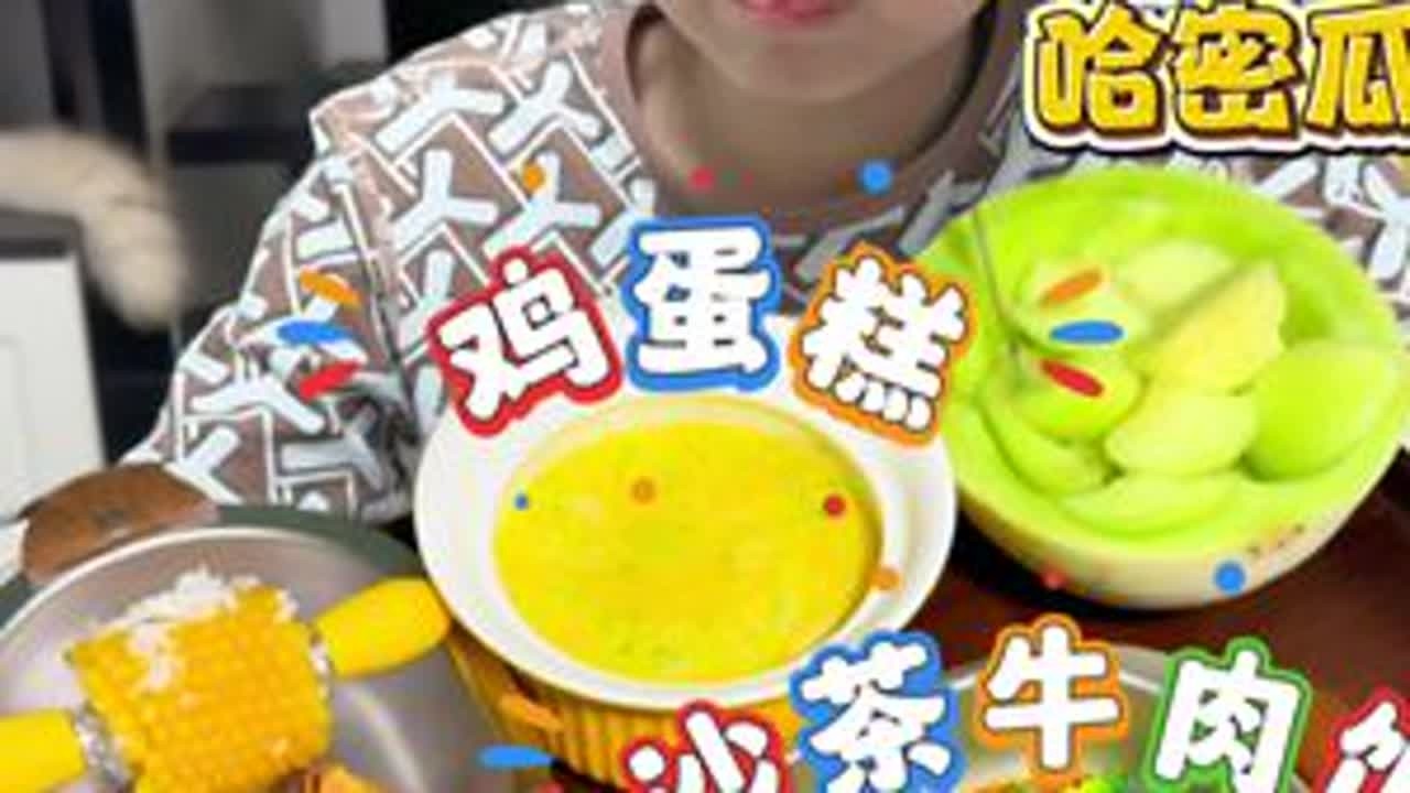 去了趟广州，被沙茶牛肉饭降伏了～ #人类幼崽 #美食教程 #美食创作人计划 #创作者中心 #创作灵感