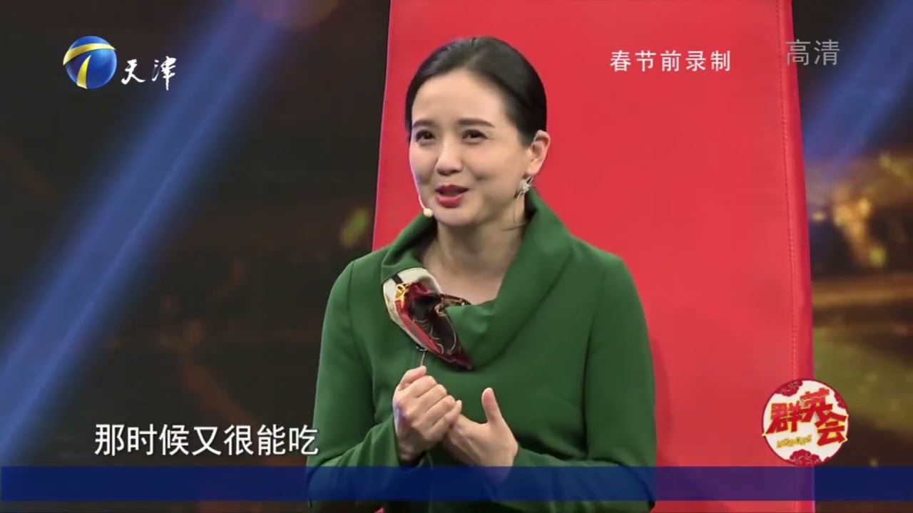 陶慧敏回忆出演《红楼梦》，分享幕后不为人知的故事丨群英会