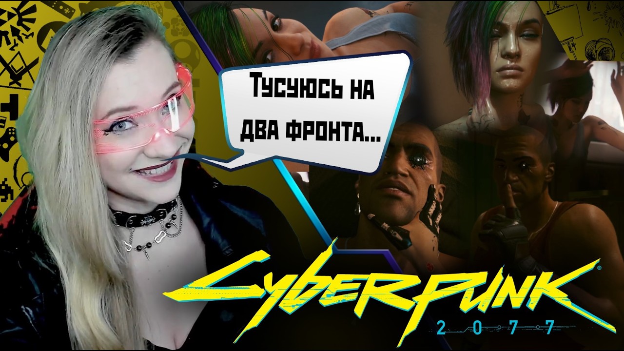 Cyberpunk 2077 - В этой серии - адреналин зашкаливает! #cyberpunk2077