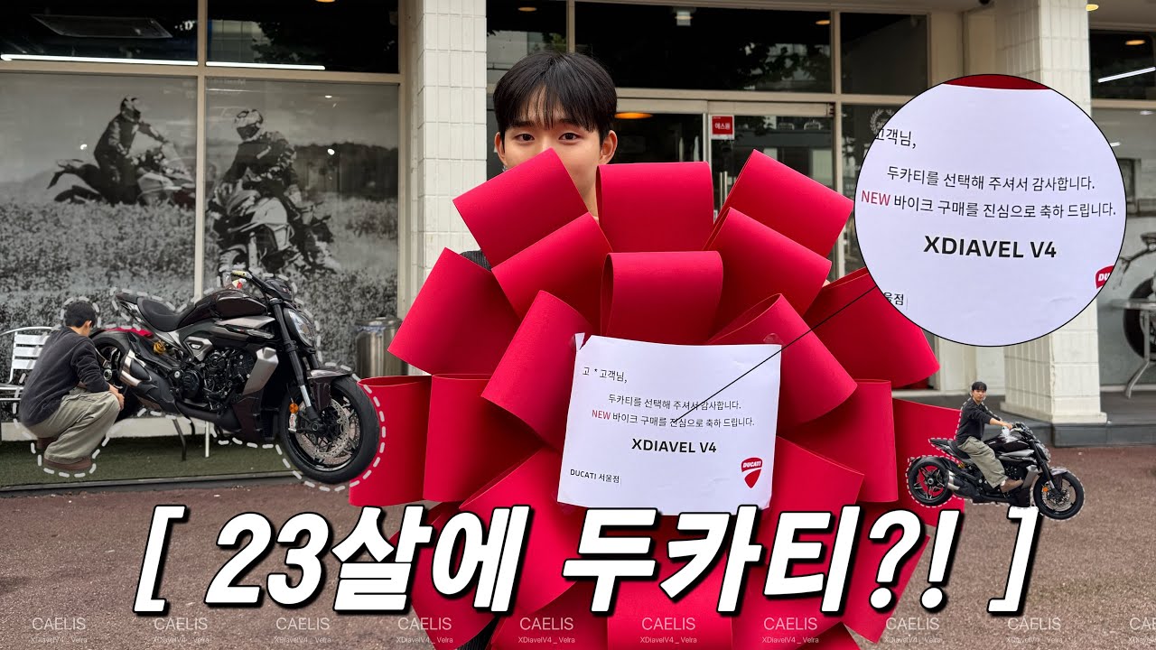 Ducati | 23살 두카티 오너의 X 디아벨 V4 1158cc 언박싱 🏍️💨  | 한국 1호차