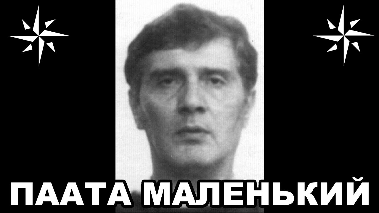 Вор в законе Паата Маленький (Паата Твалчрелидзе)