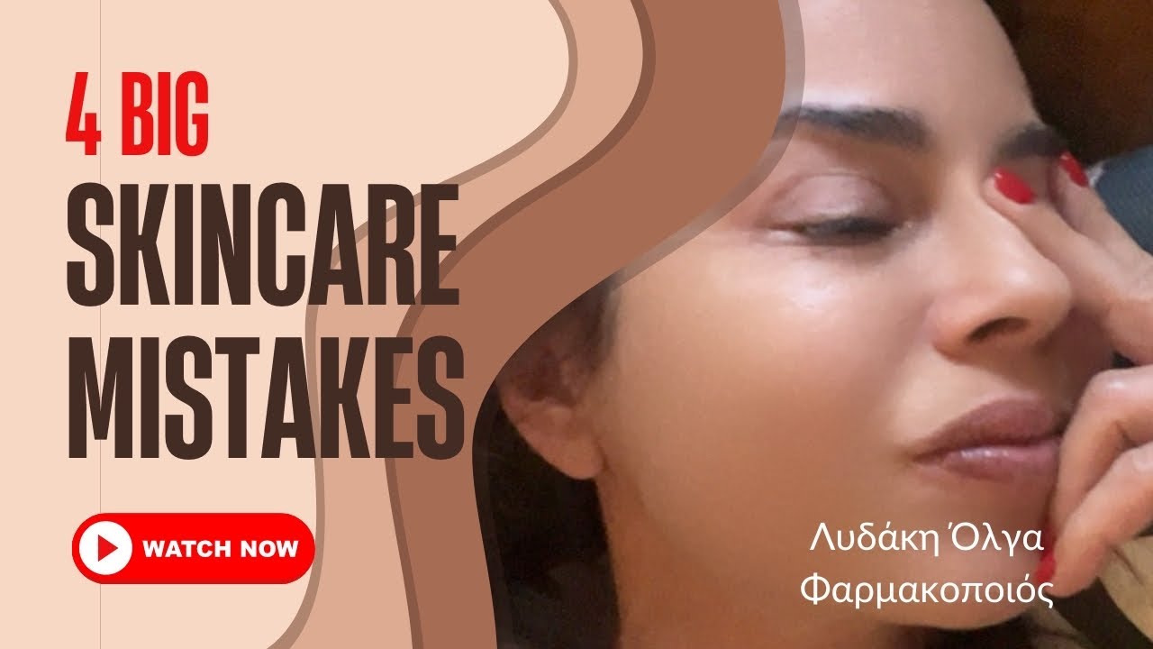 &Lambda;ά&theta;&eta; &sigma;&tau;&omicron; SKINCARE 🙄PART 2