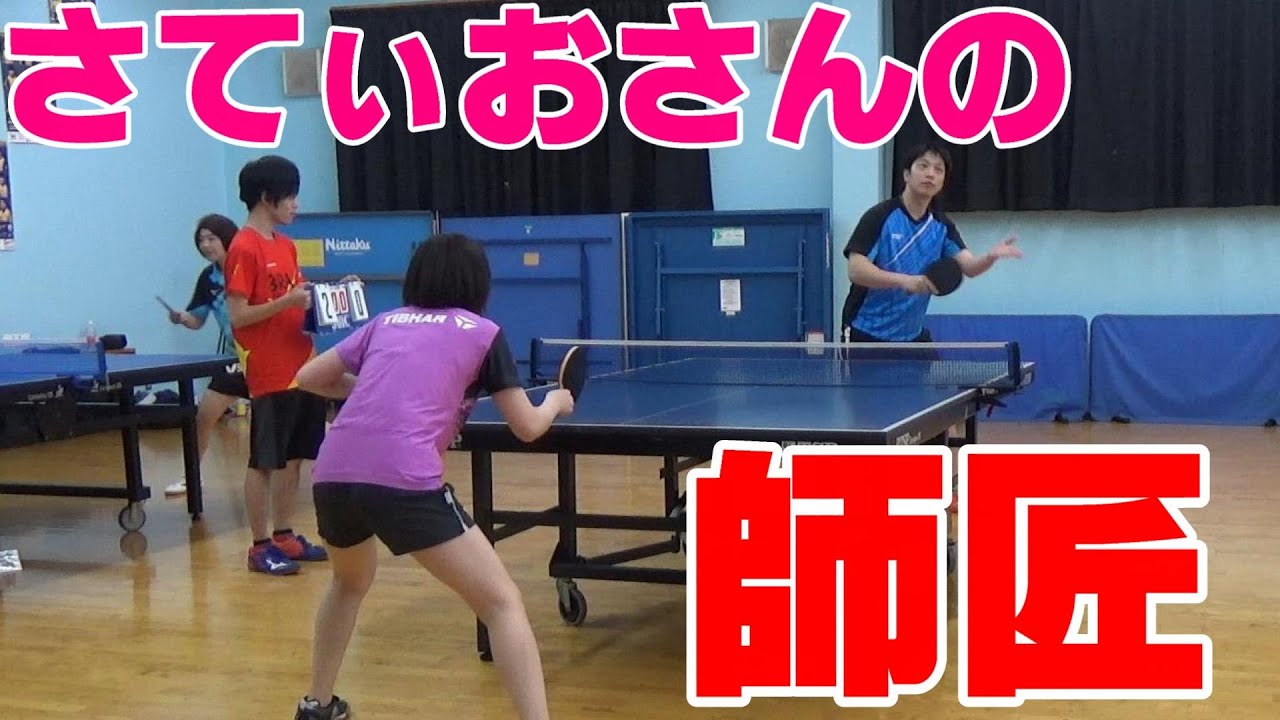 さてぃおさんの師匠と試合してみた【試合実況】