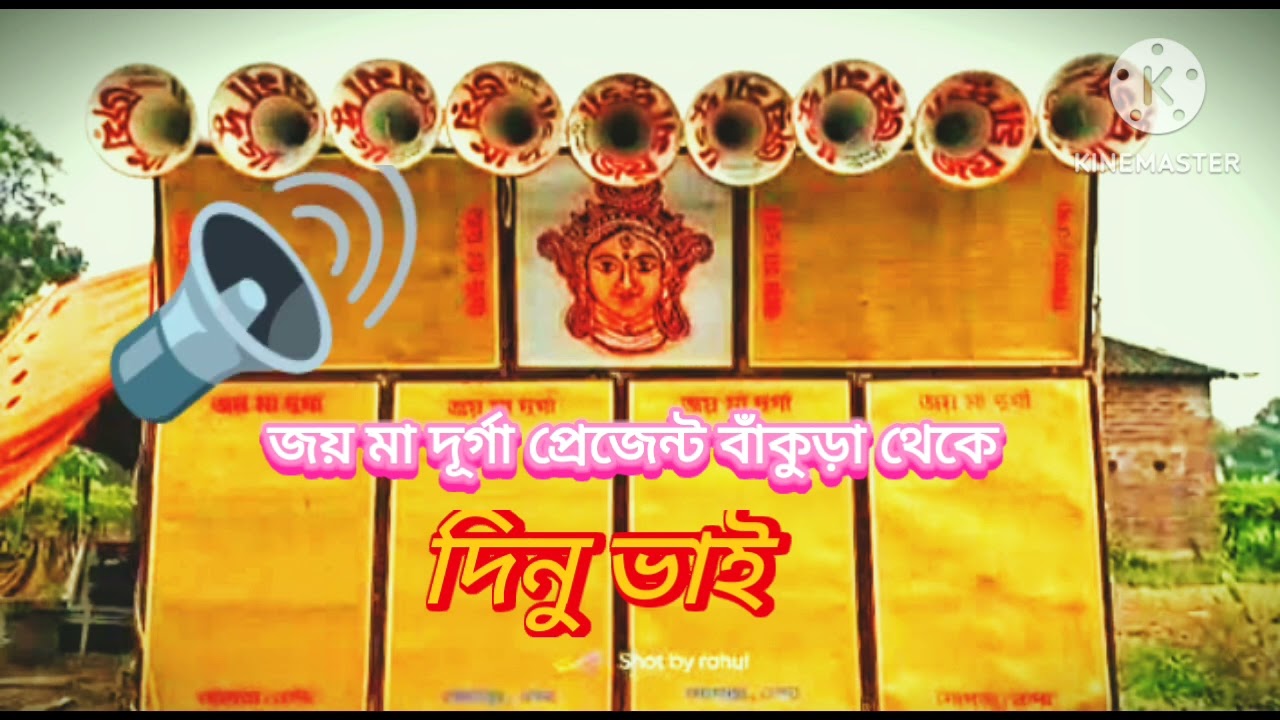  জয় মা দুর্গা  Super Dancer Lyricat video l Danco lBappi Lahirt. Atisha Chanai l Mithun Chakraborty