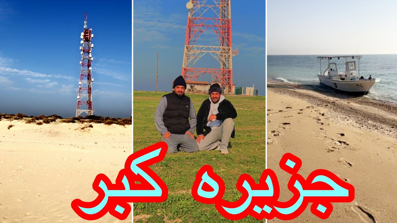رحله جزيره كبرماشالله ربيع وخضار وحداق طيب تاريخ 26-1-2022اخوكم ابو عزيز