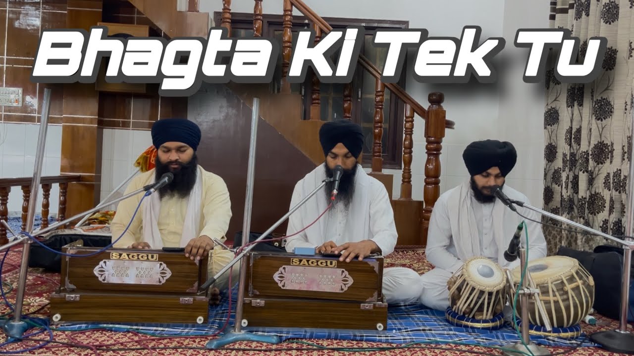 bhagta ki tek tu . bhai amritpal singh yakopur khurd vaale composition of ustaad harnek singh ji