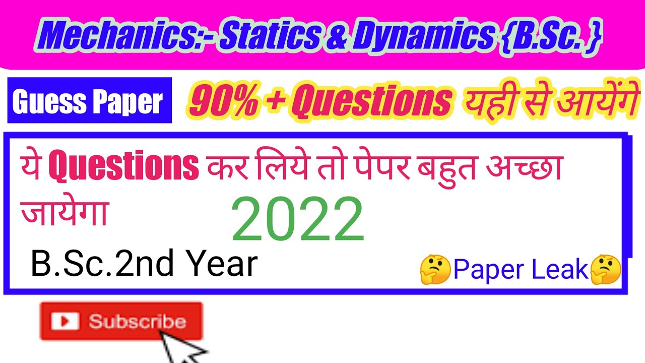 Mechanics Guess Paper BSc 2nd year |  Statics and dynamics important question 2022