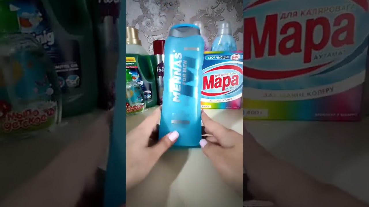 Покупки, август - начало сентября.