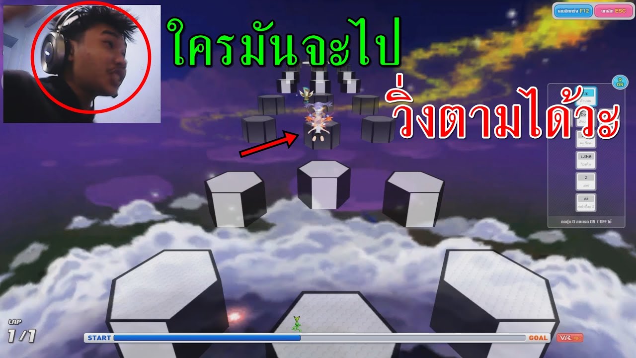 เมื่อผมสอนน้องในกิลด์วิ่ง | ด่านบล็อกนรก Return น้องจะเป็นอย่างไร!!【TalesRunner】