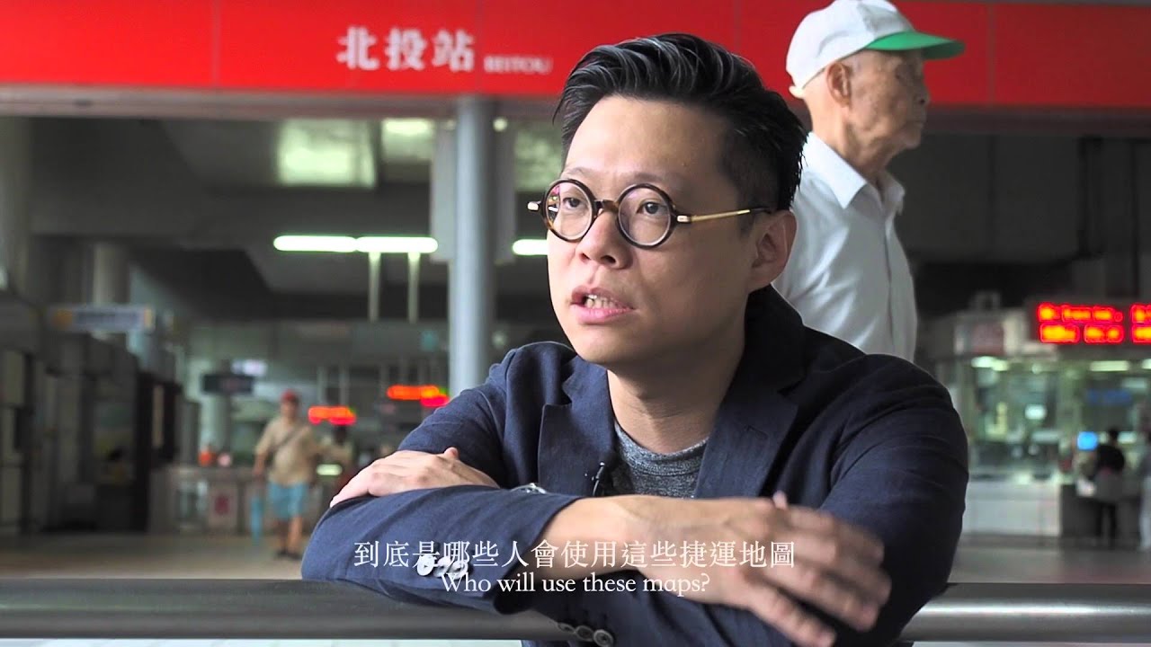 2015臺北設計城市展｜他 , 改變認同 展區採訪 ｜馮宇
