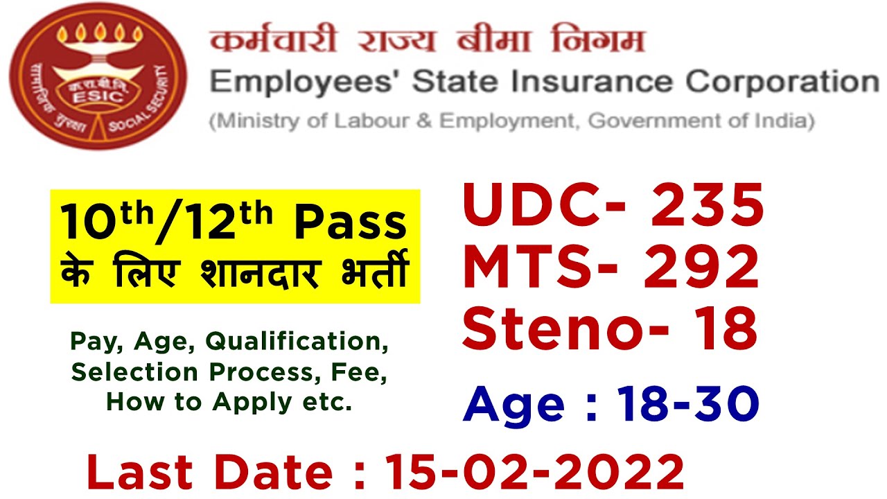 ESIC UDC, MTS, Steno Recruitment Exam 2022- pay, age, qualification, selection process, how to apply