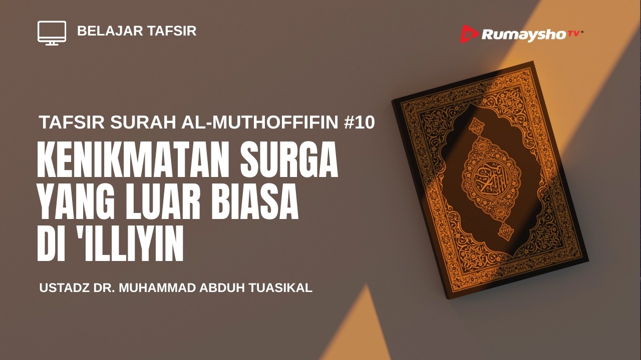 Tafsir Surah Al Muthaffifin #10 : Kenikmatan Surga yang Luar Biasa di 'Illiyin