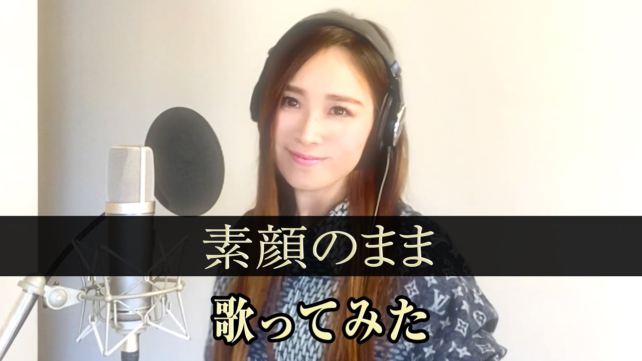 【Rinaソングス】20周年記念！シングルすべて歌います！第27弾『素顔のまま』