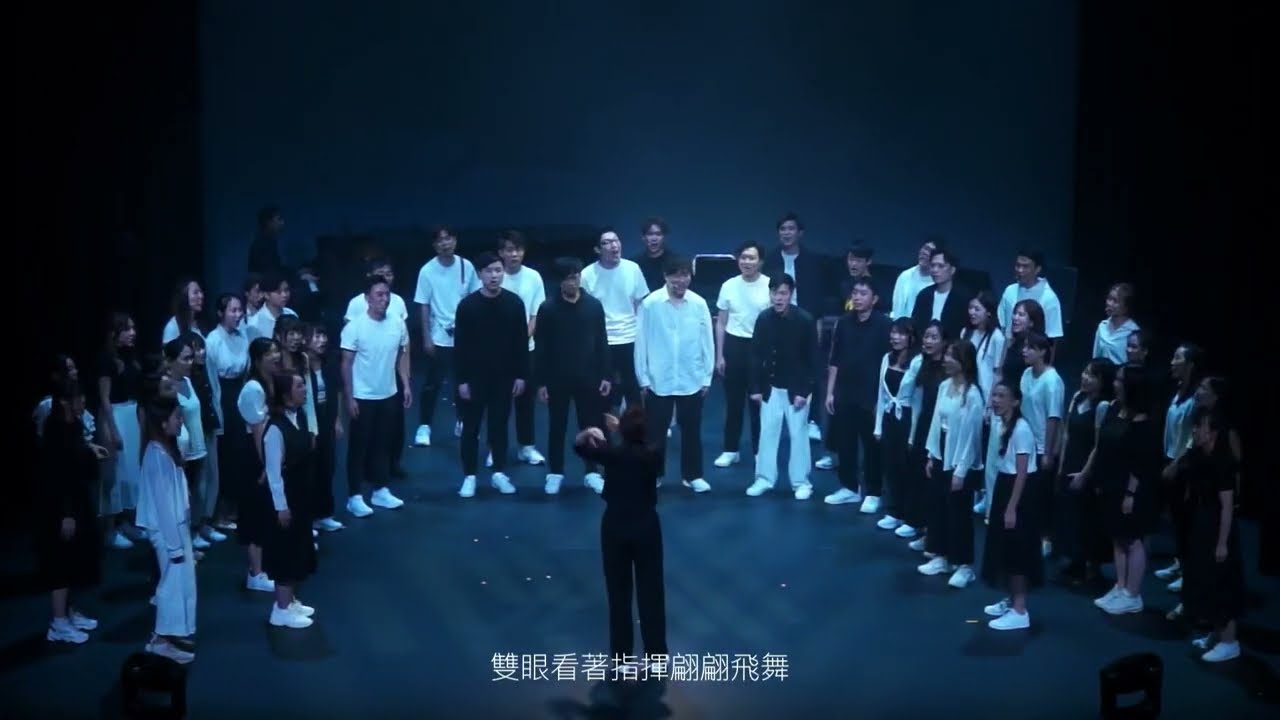 那天一個衝動我加入合唱團 ｜ Live Recording @ 十週年合唱劇場【再·序】｜ WAO!Singers