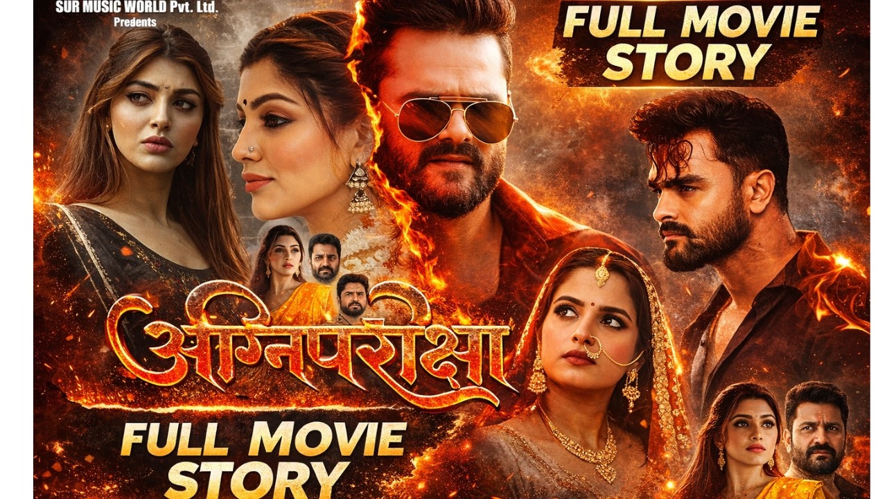 Agnipariksha Full Movie Story | अग्निपरीक्षा फिल्म की पूरी कहानी | Hindi Movie Explained