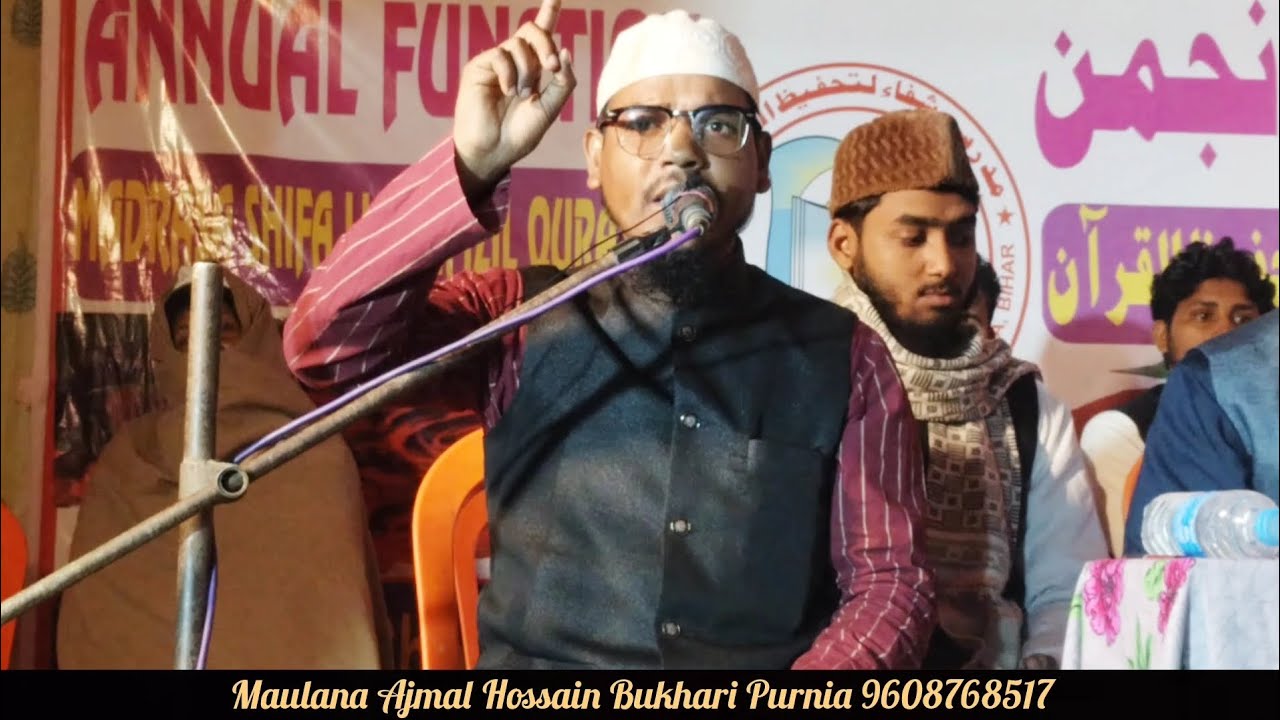 Maulana Ajmal Hossain Bukhari Purnia 